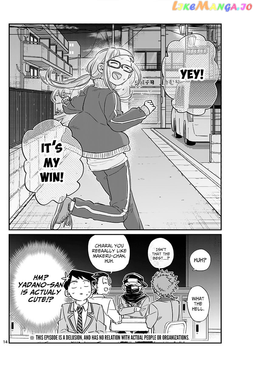 Komi Can